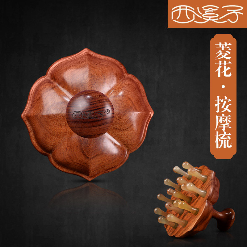 西溪子梳子2025新款头皮按摩梳按摩头皮经络梳头部疏通经络神器刷