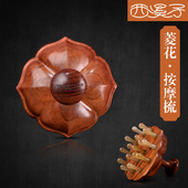 西溪子梳子2025新款 头皮按摩梳按摩头皮经络梳头部疏通经络神器刷