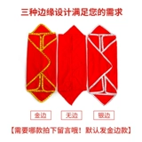 Танцевальные платки испытаны специальные хлопковые и шелковые шарф на северо -восточный янге два человека, чтобы перенести детские танцевальные платки танца