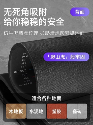 Специальный коврик для прыжков в длину стоя для вступительных экзаменов в старшую школу, утолщенный нескользящий спортивный физический тест для учащихся младших классов, тренировочное оборудование, наклейки на пол