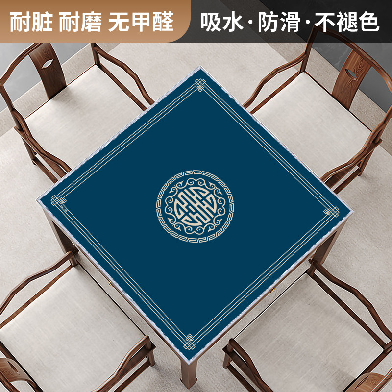 丝静手搓麻将桌垫加厚隔音防滑扑克牌九正方形毯子手麻专用桌布垫,居家布艺,桌布,淘宝优惠券,粉丝福利购,淘宝优惠卷