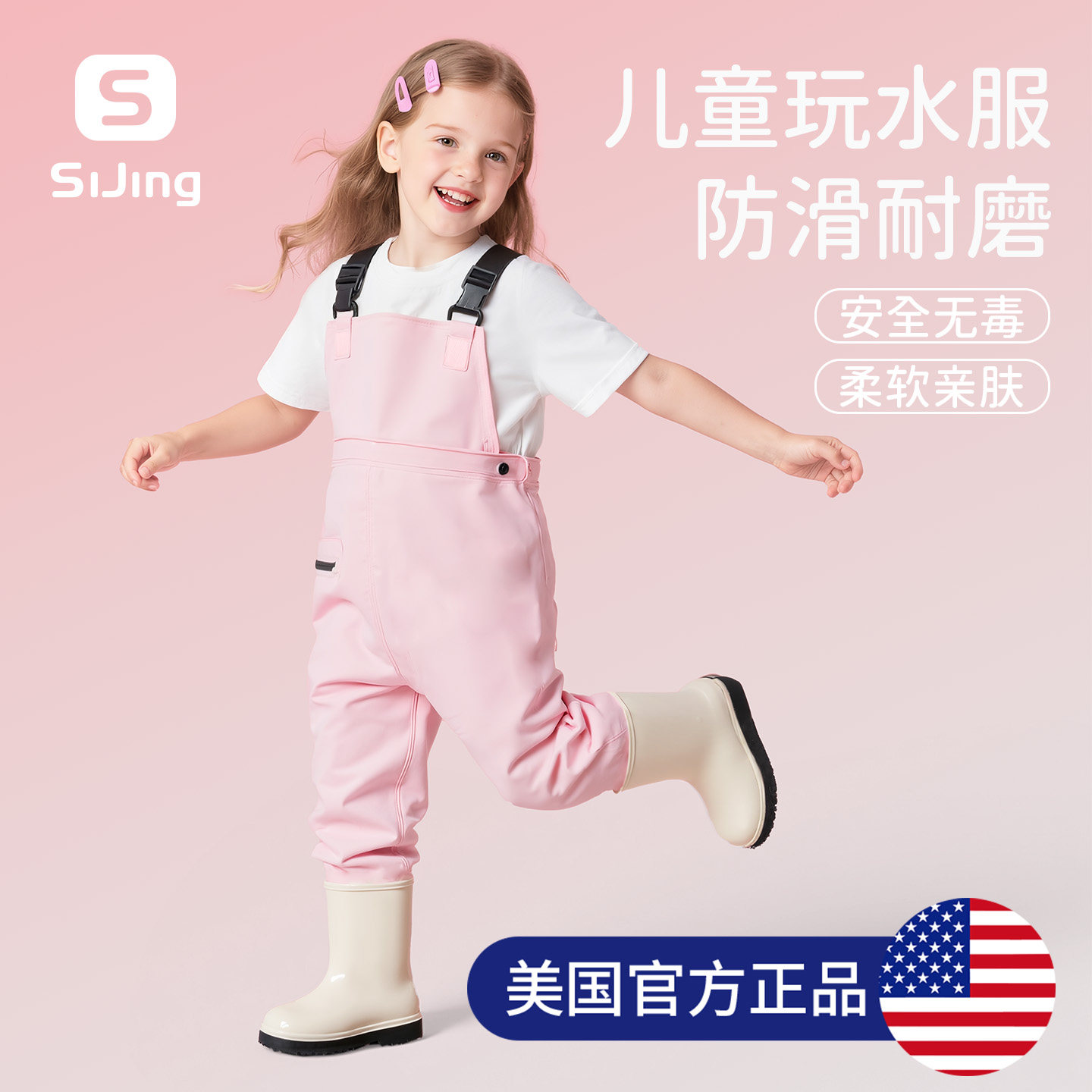 赶海连体裤儿童下水裤宝宝全身水涉水服幼儿园沙水服海边溯溪装备