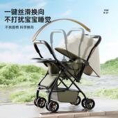 婴儿推车高景观可坐可躺0到3岁轻便折叠儿童宝宝遛娃神器2026新款