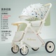 高景观婴儿车可坐可躺轻便折叠双向新生儿童0 3岁宝宝减震手推车