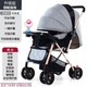 轻便折叠婴儿推车手推车0 3岁可坐可躺宝宝双向推行减震遛娃神器