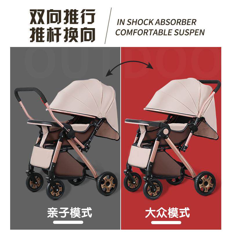 婴儿车折叠手推车0-3岁可坐躺轻便宝宝双向推行四轮减震遛娃神器