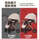 婴儿车折叠手推车0 3岁可坐躺轻便宝宝双向推行四轮减震遛娃神器