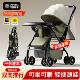 折叠婴儿推车可坐可躺0到3岁轻便新生儿童宝宝遛娃神器2026新款