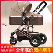 婴儿车2026热销可坐可躺婴儿推车0到3岁轻便可折叠减震宝宝手推车