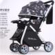 婴儿车双向推车折叠可坐躺睡一键收车双向四轮避震新生0到3岁宝宝