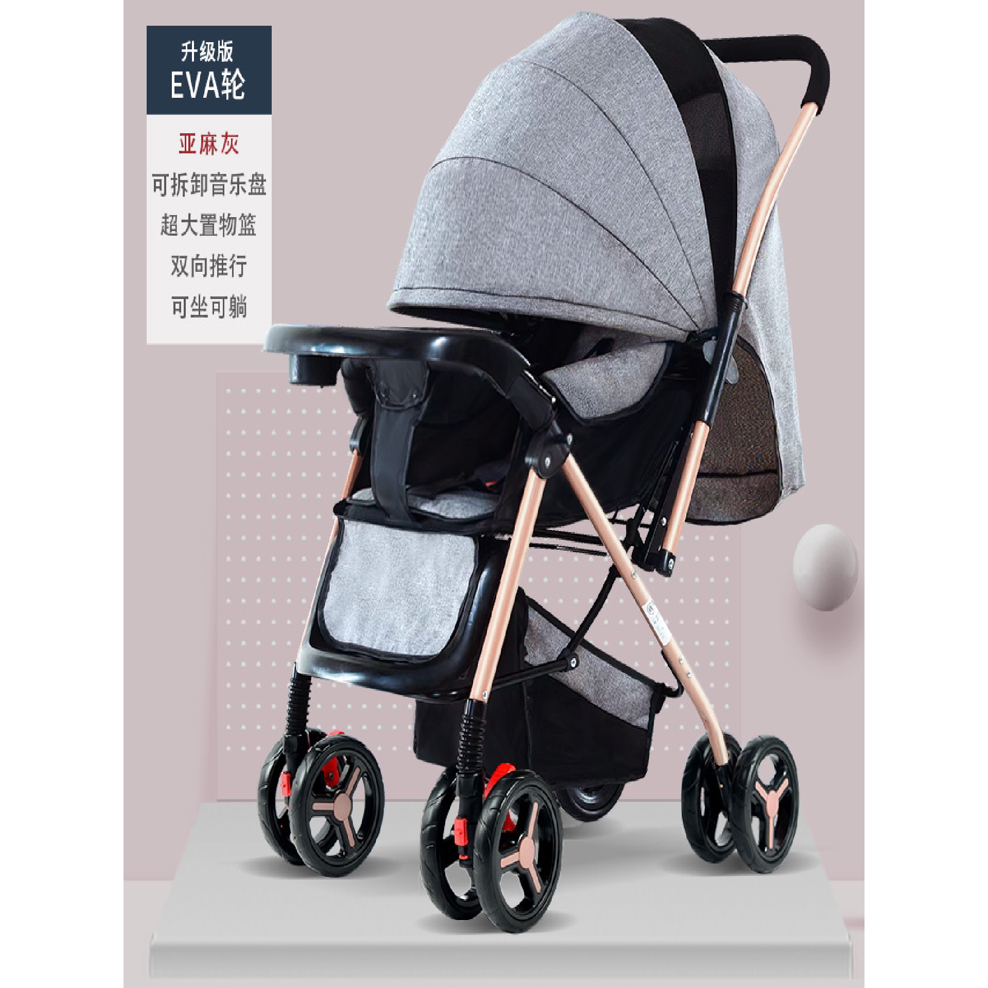 可坐可躺婴儿车手推0-3岁轻便折叠宝宝双向推行四轮减震遛娃神器