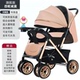 轻便折叠婴儿推车双向高景观可坐可躺手推车0 3岁男女宝宝婴儿车