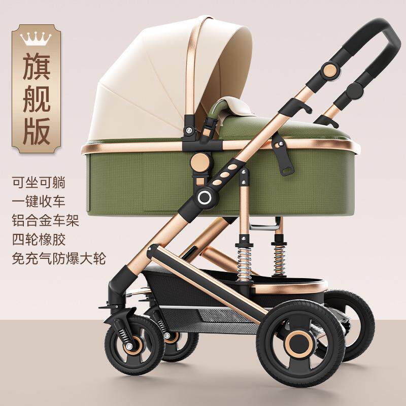 婴儿车2026热销可坐可躺婴儿推车0到3岁轻便可折叠减震新生儿宝宝