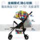 可坐可躺折叠婴儿车宝简易超小儿童溜娃轻便折叠便携式 伞车手推夏