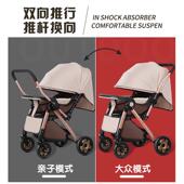可坐可躺折叠婴儿车婴儿车推车0到3岁一键折叠轻便儿童新生婴儿车