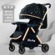 轻便折叠婴儿推车可坐可躺0到3岁一键儿童新生宝宝婴儿推车双向
