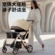 婴儿推车可躺可坐0 3岁轻便折叠宝宝双向推行四轮减震遛娃神器