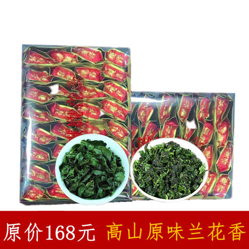 赛珍珠安溪清香型茶叶铁观音
