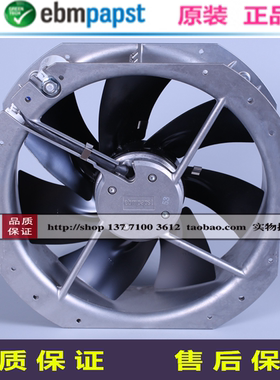 德国进口ebmpapst风机 W2E250-HL06-01 28080 230V电控柜轴流风扇