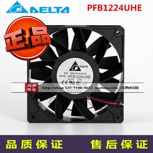 2.40A变频器散热12风扇AFB1224EHE 24V PFB1224UHE原装 台达12038