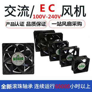 12CM风机XY12038B2H机柜变频器EC散热风扇220V电焊机60/80/90/120