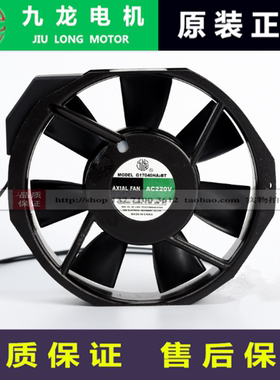 全新原装G17040HA2BT轴流风机 17238 AC220V 变频器 散热风扇