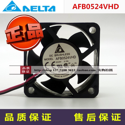 AFB0524VHD 全新 台达风扇 5020 24V 0.15A 5cm双滚珠变频器风扇