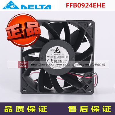 FFB0924EHE全新原装台湾台达9238MM直流24V变频器器散热风扇