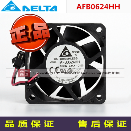 afb0624hh风扇全新台达轴流