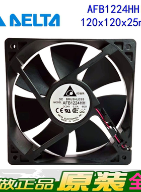 AFB1224HH/VH全新原装风机12025变频私服12V/24V散热风扇AFB1212H
