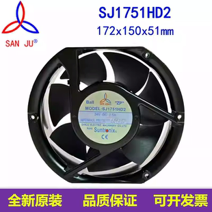 全新三巨SJ1751HD2轴流风机24V 2.5A 17251大风量机电柜散热风扇