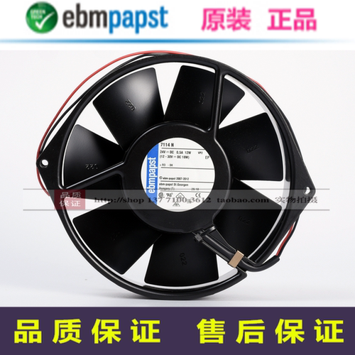 7114n全新原装德国风机ebmpapst