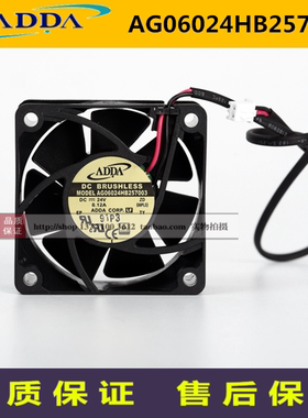 AG06024HB257003 全新原装ADDA 6025 24V AD0624HB-A70GL散热风扇