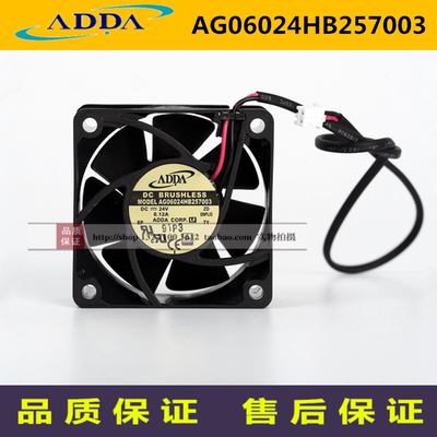 AG06024HB257003 全新原装ADDA 6025 24V AD0624HB-A70GL散热风扇