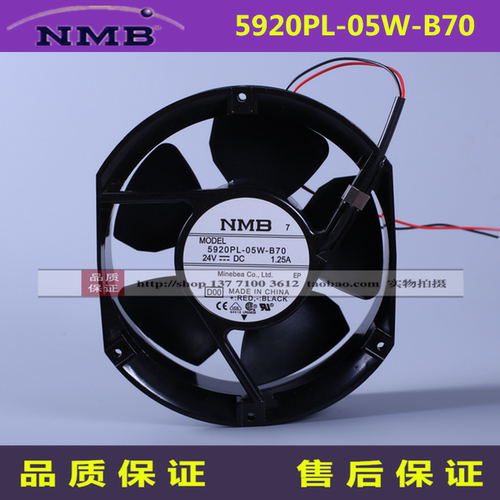 5920PL-05W-B70原装NMB美蓓亚17251MM直流24V轴流风机风扇散热器 - 封面