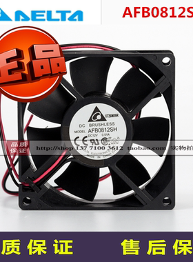 AFB0812SH全新DELTA台达8025 12V 0.51A 双滚珠大风量散热风扇8CM