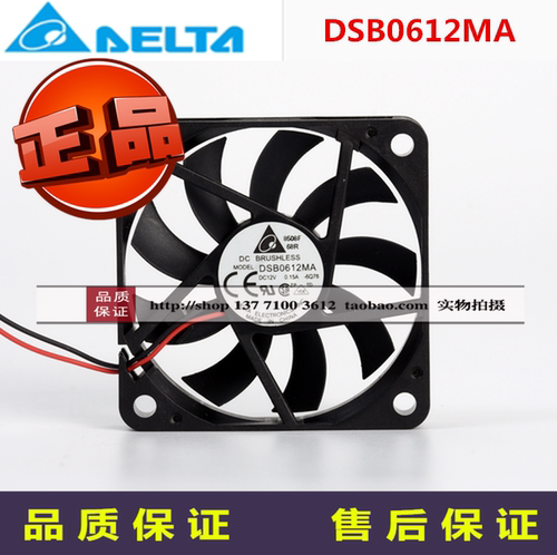 DSB0612MA全新Delta/台达6010 12V 6CM CPU静音超薄散热风扇风机