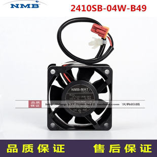 04W 12V B49全新原装 6025 0.14A无人机散热风扇6CM3线 NMB 2410SB