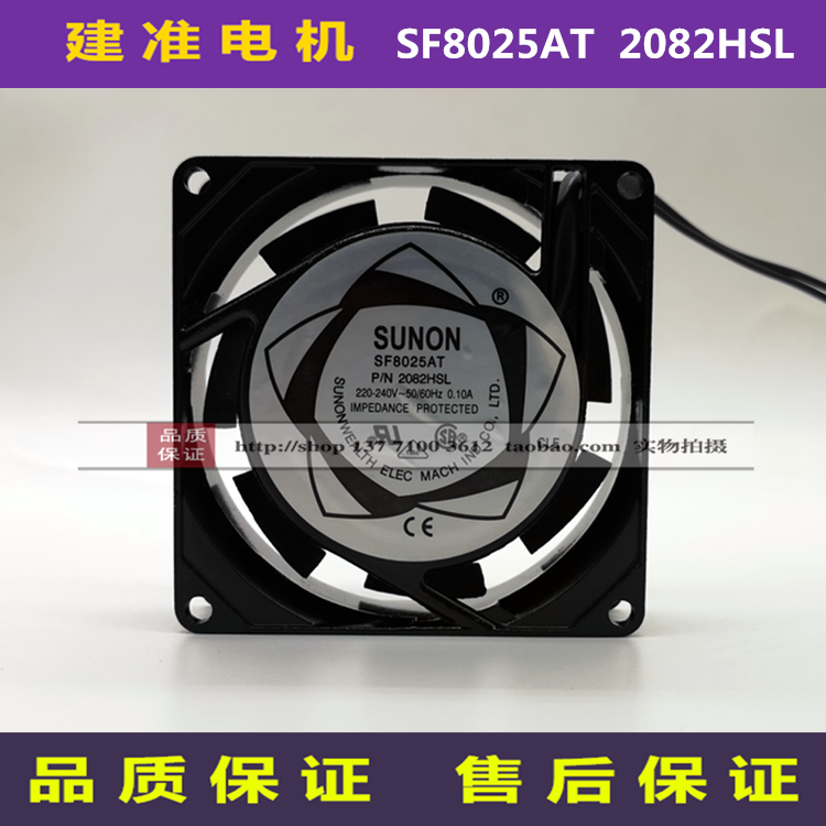 SF8025AT全新8025MM风机SF8025AT2082HBL/HSL风机SF23080AT风扇机