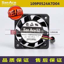 109P0524A7D04 全新山洋5015风扇DC24V 0.11A 5CM散热风扇风机