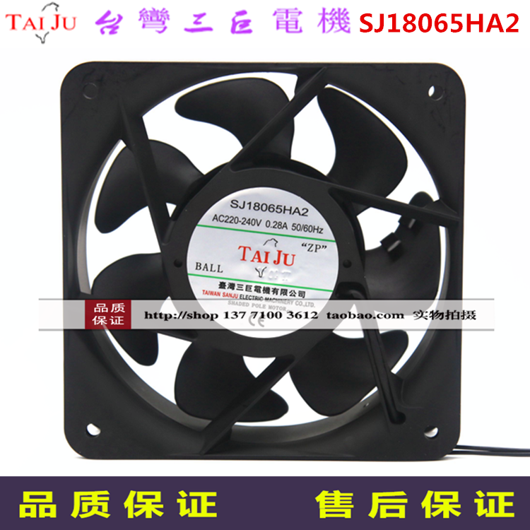 SJ18065HA2 220V 0.28A TAI JU 台湾台巨18065MM机柜静音散热风扇