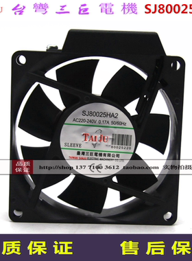 台巨电机SJ80025HA2/HA1SAL-ADC AC110V 220V EC大风量散热风机扇