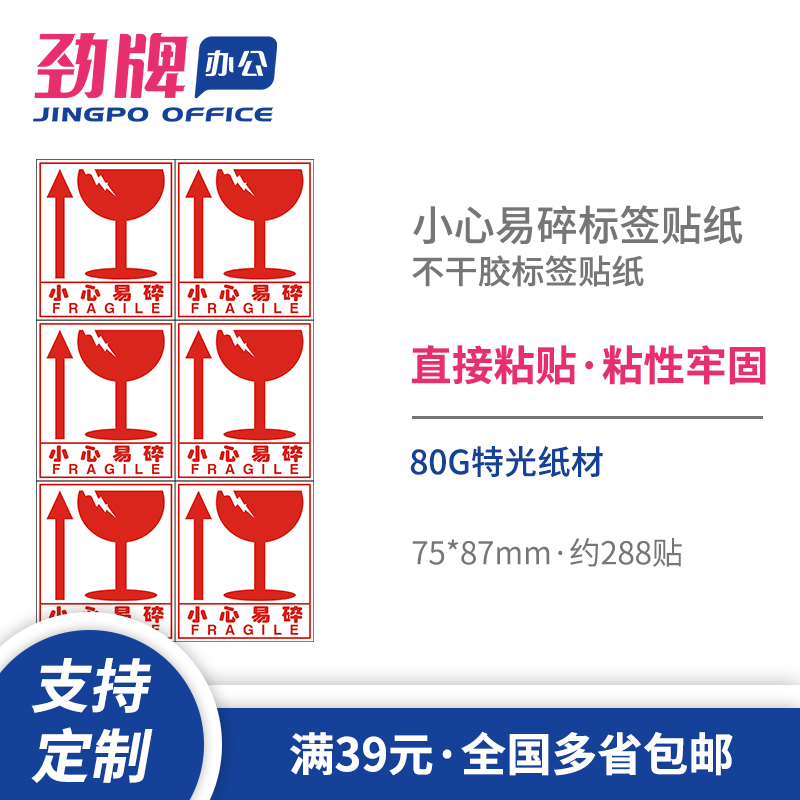 6个/张，一包48张.