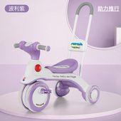 儿童脚蹬三轮车宝宝幼童脚踏 6岁 三轮手推车户外自行车遛娃推杆1