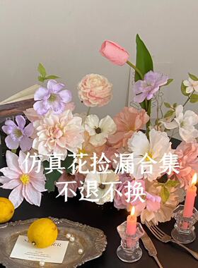 捡漏合集高质感氛围感仿真花