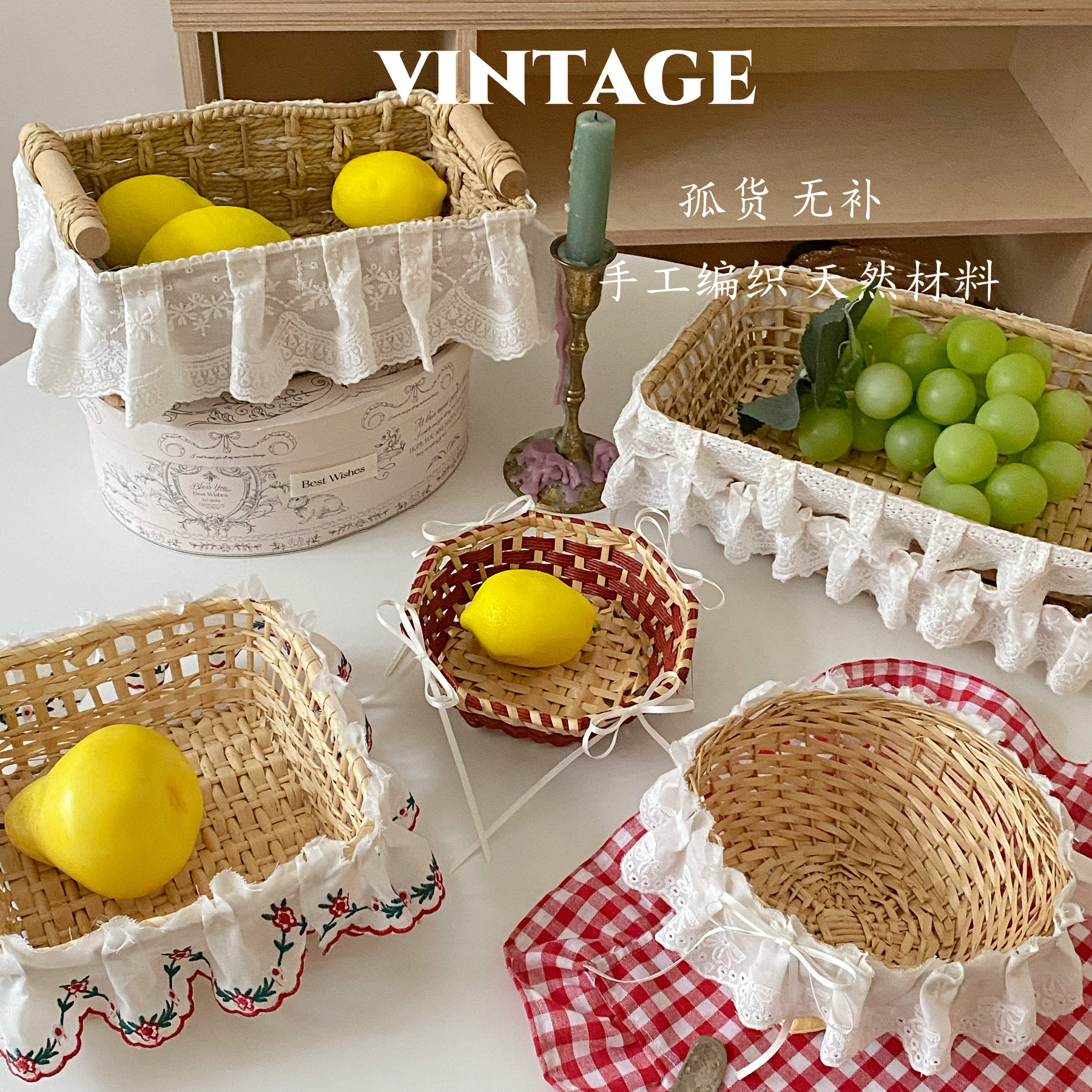 法式中古孤货手工天然竹编蕾丝花边收纳篮花篮水果篮桌面收纳筐,收纳整理,其他收纳篮,淘宝优惠券,粉丝福利购,淘宝优惠卷