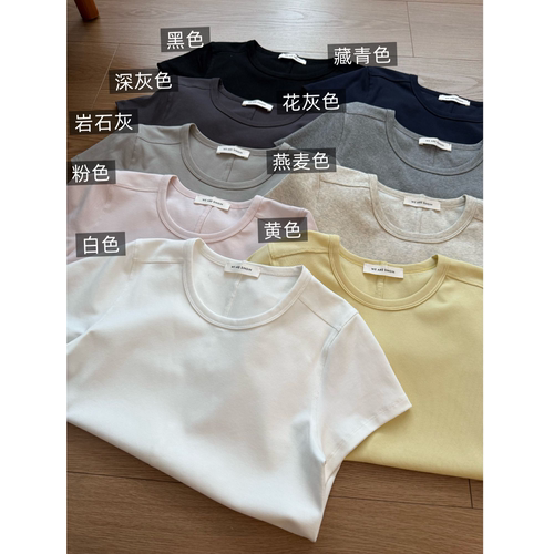 “top必入 爆瘦无缝tee”高支精棉超柔滑细腻显瘦直角肩短袖T恤