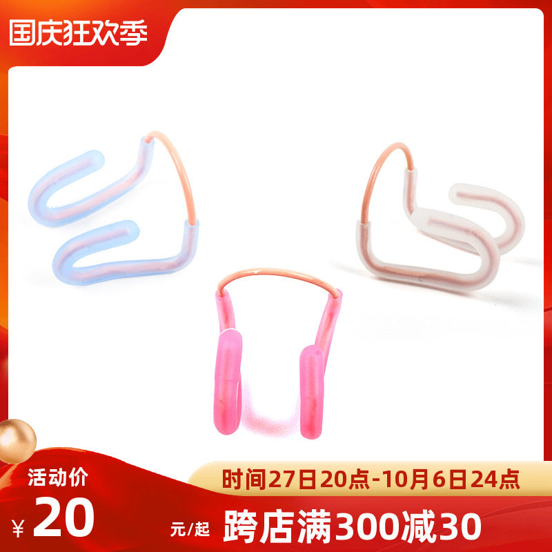 英发游泳专用鼻夹钢丝硅胶舒适防滑鼻夹防呛水游泳装备_虎窝淘