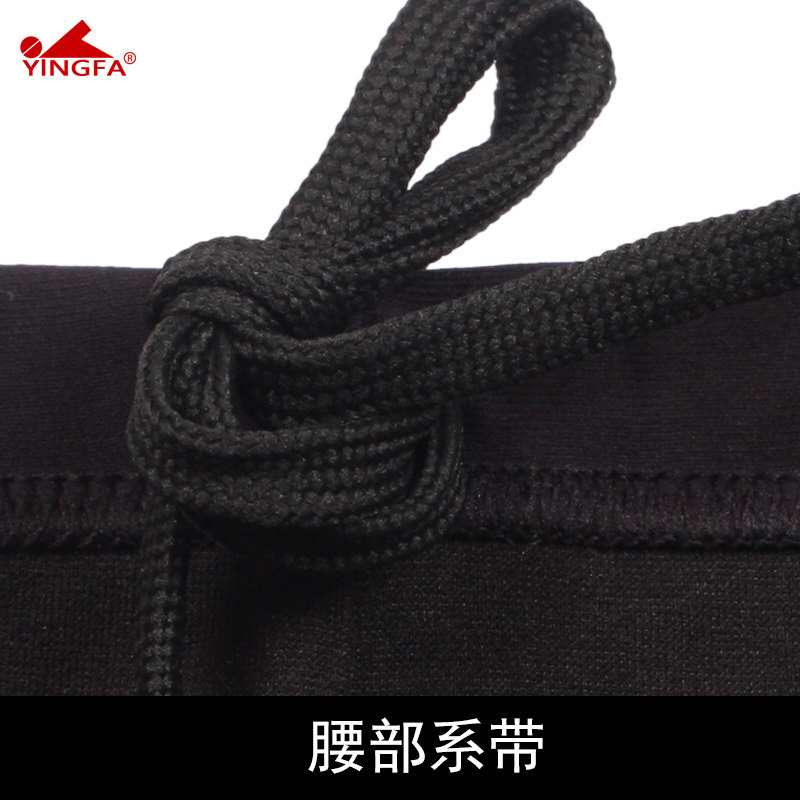 Maillot de bain homme - Ref 2504384 Image 3