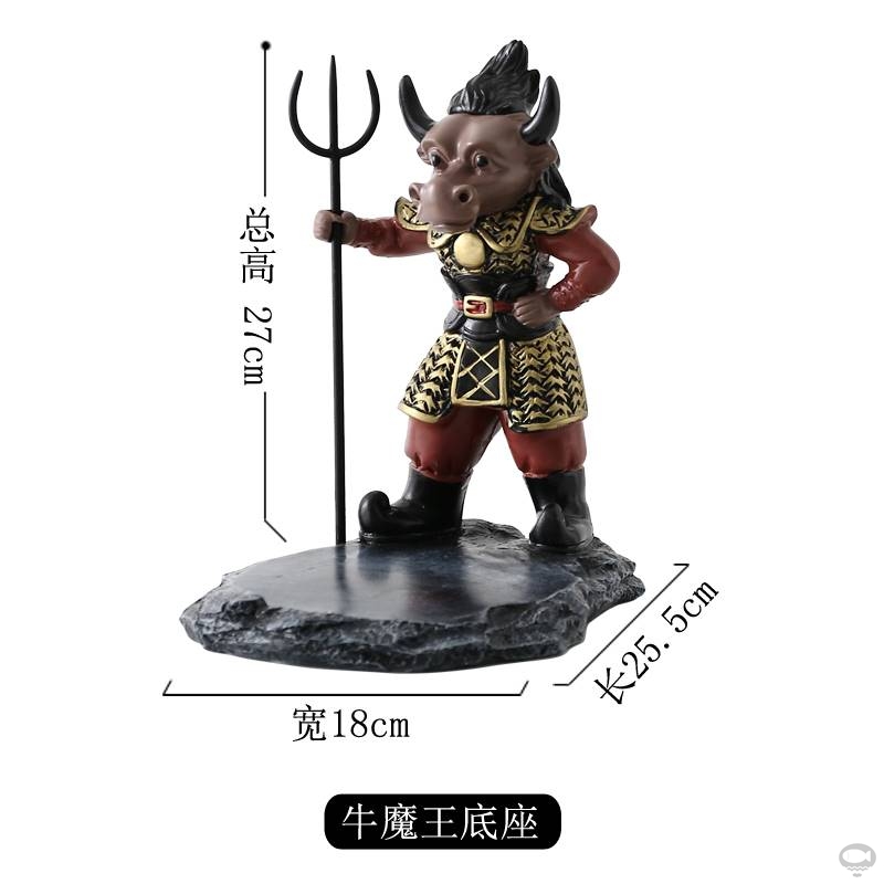 网红酒店餐厅西游记人物牛魔王干冰特色餐具创意烟雾